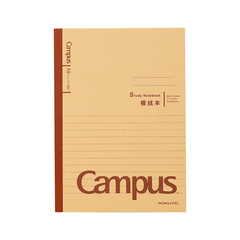 KOKUYO Campus Notebook Kraft Paper Series A5 Student Lined Notebook 60 Pages WCN-CNB3662