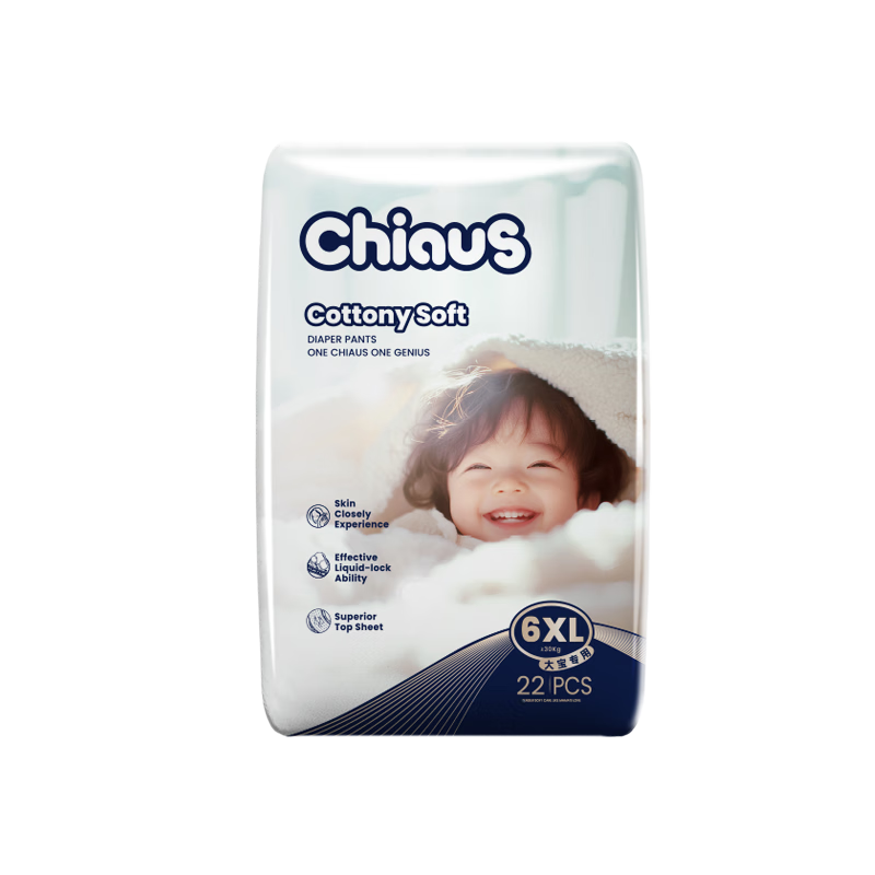 Chiaus [No Melamine Detected] Export Platinum Soft Cotton Pull-Up Diapers, 6XL, 22 Pieces, Baby Diapers