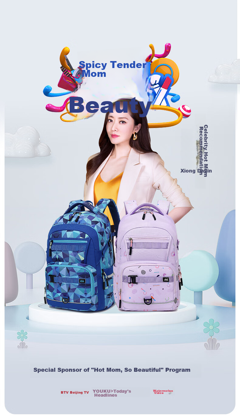 Herder Backpack for Primary School Students Grades 4-7, Ultra-Light Large Capacity Spine-Protecting Schoolbag for Boys And Girls, Stylish Children's Backpack 1