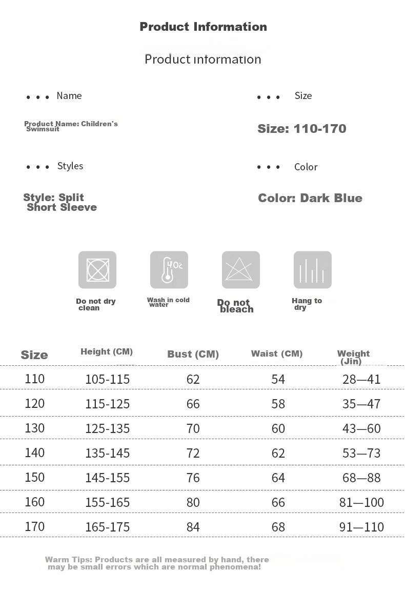 PEAK Children's Swimwear Boys' Swimsuit Set Boys' Two-Piece Swimwear for Small, Medium And Large Kids Baby Set 27 110 16