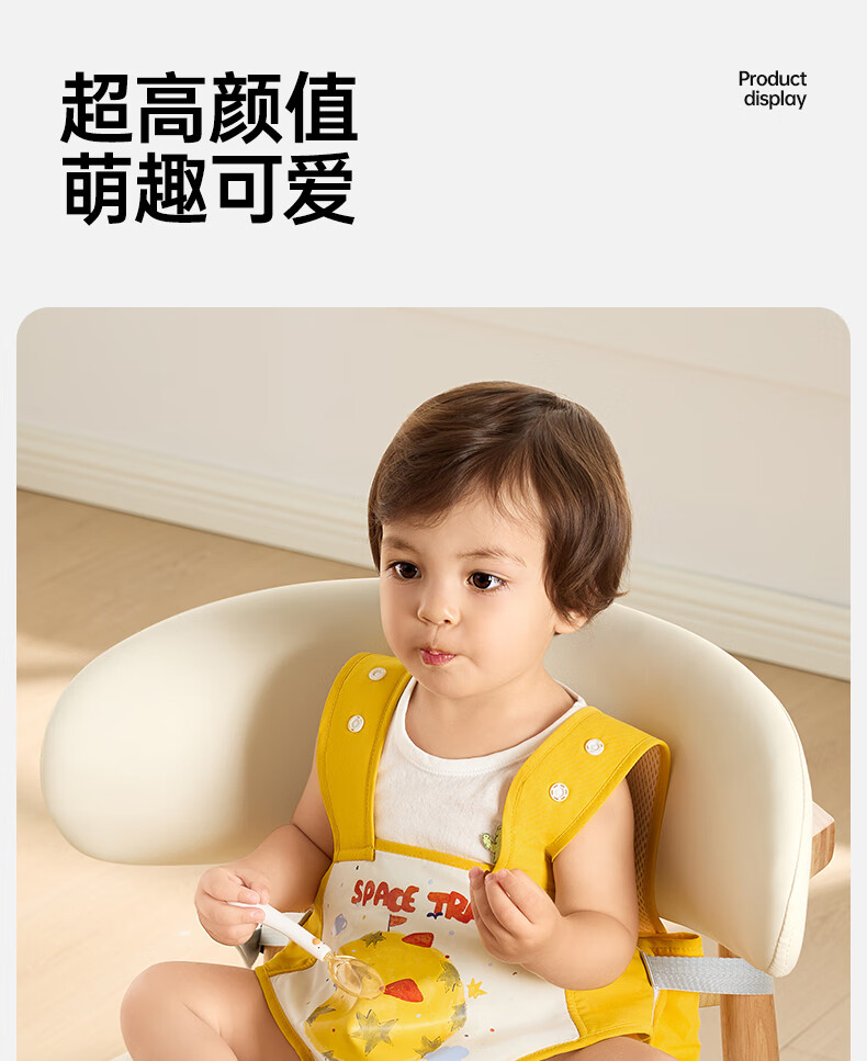 Taoqibaby Baby High Chair Safety Belt, Portable Fixing Strap, Infant Outdoor Binding Strap, Dining Protection Belt, Peace of Mind Strap 19