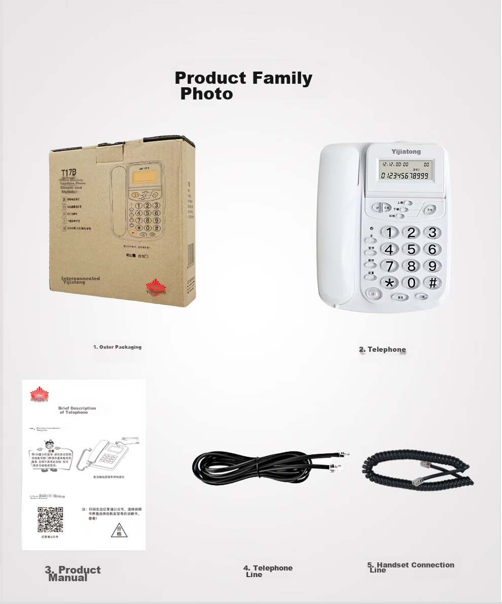 Yijiatong Landline Telephone, Fixed-Line Phone for Office And Home Use, Caller ID, Battery-Free, Flip Screen, T17B, Pearl White 19