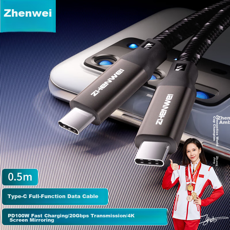 Кабель ZHENWEI USB Type-C - USB Type-C, 0.5 метра, 100W