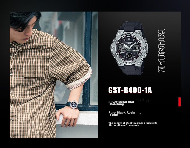 Casio Men's G-SHOCK Watch, Steel Tough Heart Electronic Sports Watch, Japanese And Korean Style, Gift for Boyfriend, GST-B100D 5