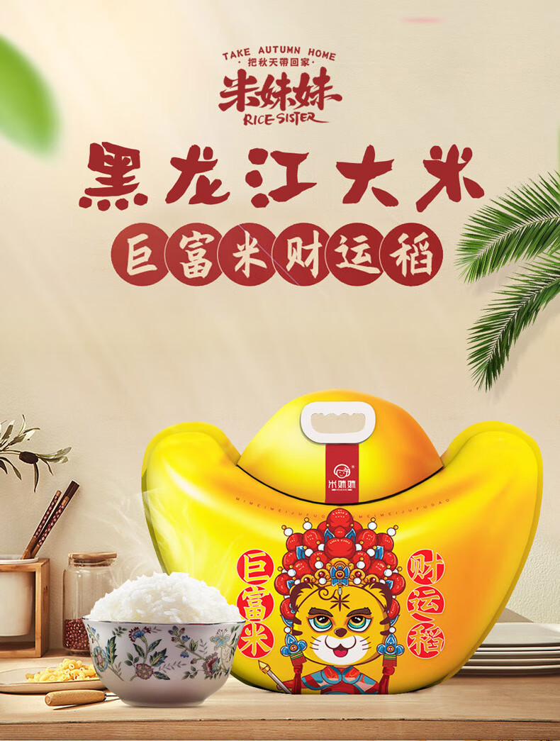 详情图.png