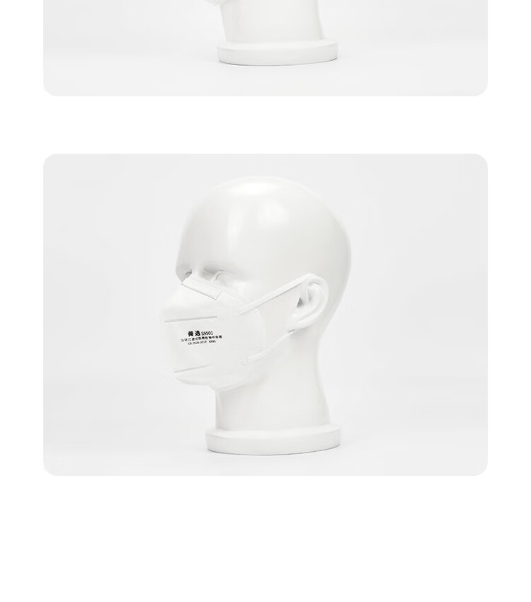 Shunxuan KN95 Dust Mask, Heavy-Duty Dust Industrial Mask for Smog, PM2.5, Influenza A, Anti-Splash, Bacteria, Ear-Loop without Valve S9501, 50 Pieces/box 18