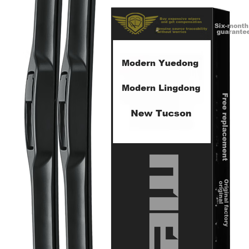 Meisim Windshield Wiper Blades Suitable for Yuedong 2017-2022, Lingdong 2016-2021, Tucson 2015-2020 Models