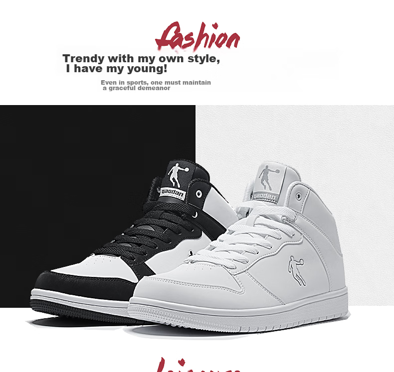 QIAODAN Men's Sneakers, Leather Upper, Air Force One Style, High-Top Skateboard Shoes, Casual Shoes 31