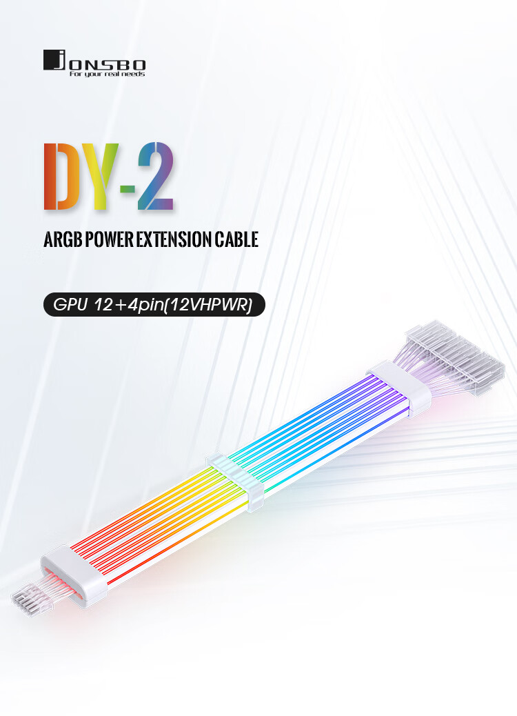 JONSBO Rainbow Bridge DY-2, 12+4pin Graphics Card RGB Cable (12VHPWR Graphics Card Illuminated Extension Cord/5V ARGB Synchronized Lighting), JONSBO 3