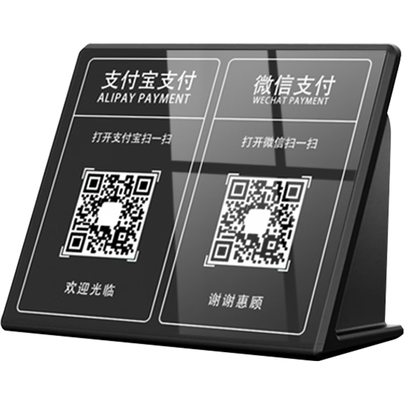 Newmine HD900, WeChat Payment Speaker with QR Code for Cash Collection And Deposit, Voice Prompt Player, Wireless Bluetooth Speaker for Mobile Phones, Street Vendor Amplifier Hor
