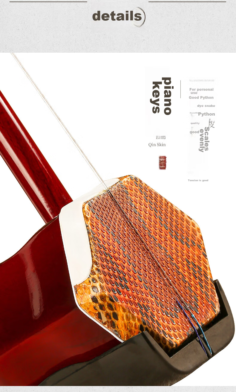 Xiangsiniao Erhu Oak Python Skin Hexagonal Erhu for Children, Elementary School Students, Beginners' Practice And Traditional Musical Instrument 5