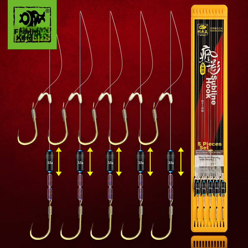 Diaoyuwang Running Lead Line Double Hook Automatic Bottom-Finding No-Adjustment Float Fishing Hook Anti-Tangle Line Set, Jinxiu 5# Barbed Line 1.0#