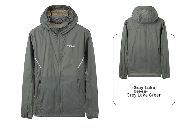 TOREAD Sun Protection Jacket for Men, Outdoor Water-Repellent UV-Resistant Skin Coat, Lightweight Breathable Sun Protection Clothing TAZZCM81305 58