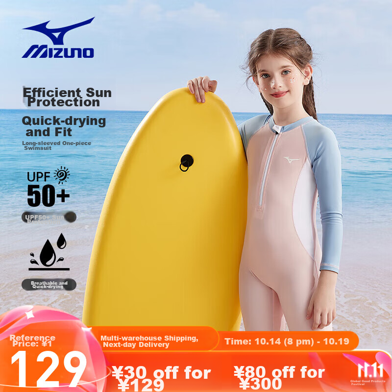 MIZUNO Children's Swimsuit, One-Piece Long-Sleeve Sun Protection Surfing Suit for Girls, Quick-Dry Training Swimwear for Boys, Hot Spring Swimming Costume A3416 Pink 160