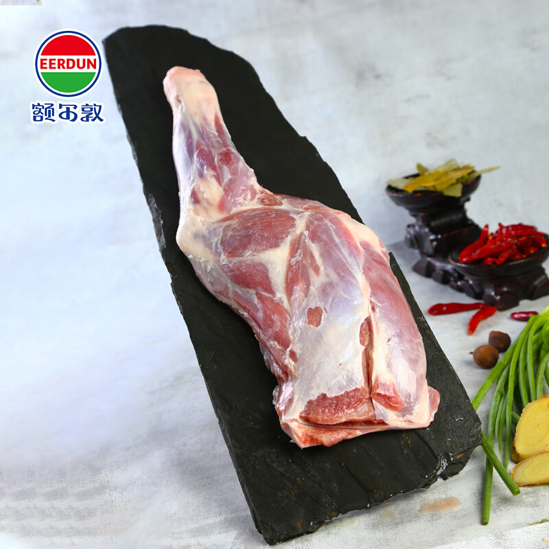 额尔敦锡盟【草地羊】羔羊前腿整根2.4斤 羊肉生鲜