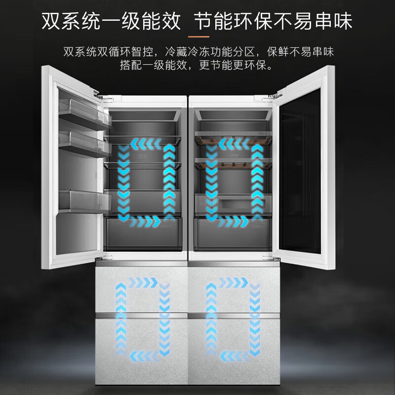 COLMO【睿极大魔方冰箱】406升家用 变频 风冷无霜 60cm超薄全嵌入 多件自由组合嵌入冰箱 自动制冰机 【CRBUT406W-A2】雪山岩A柜