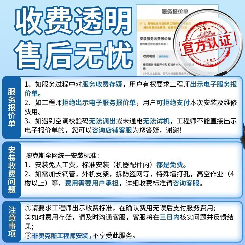 奥克斯（AUX）出品 空调大2匹变频冷暖节能家用客厅圆柱式 新三级能效 KFR-51LW/BpR3HSQK15(B3)