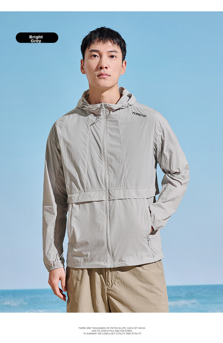 TOREAD Sun Protection Clothing, UV-Resistant, Lightweight, UPF50+, Breathable Skin Coat, Sun Protection Jacket, TAZZCN81842 24