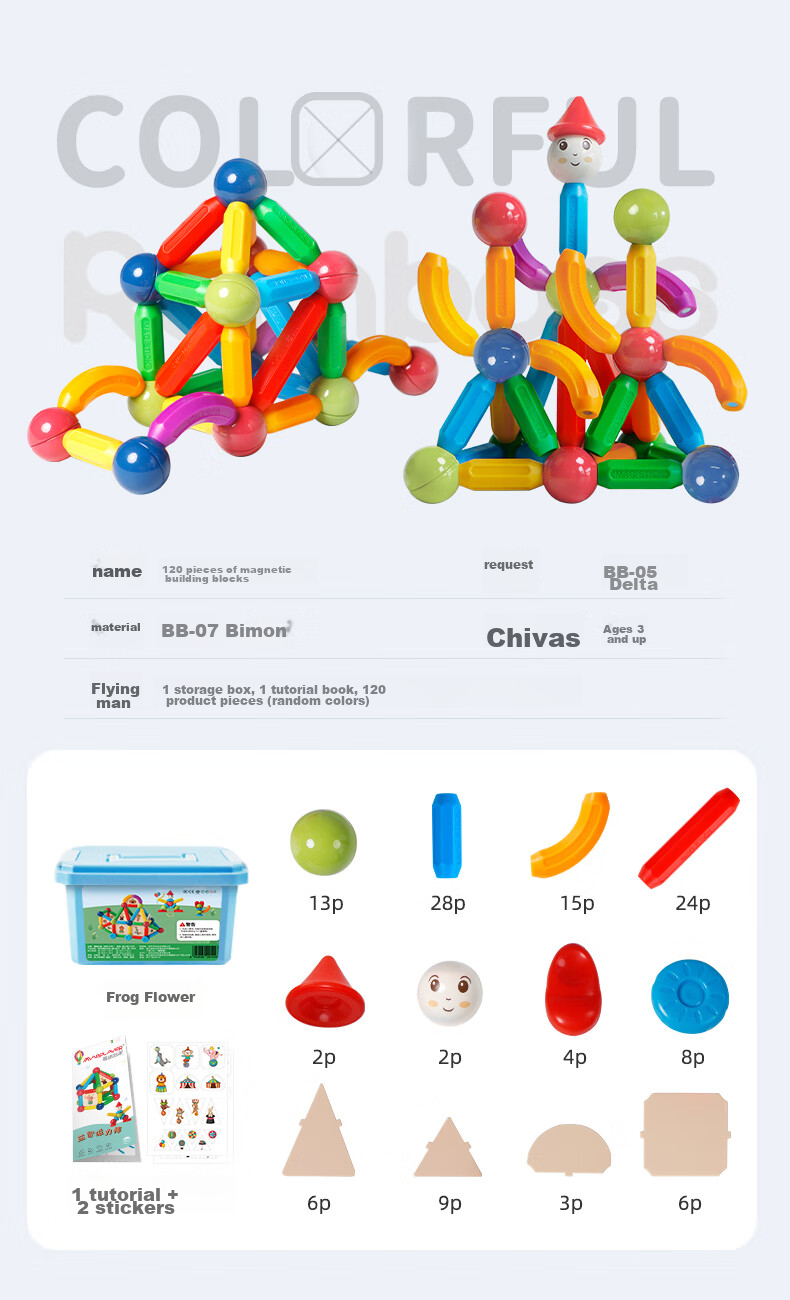 MAGPLAYER Magnetic Building Blocks Toy Set for Children, 120 Pieces, Birthday Gift for Boys And Girls Aged 3-6 20