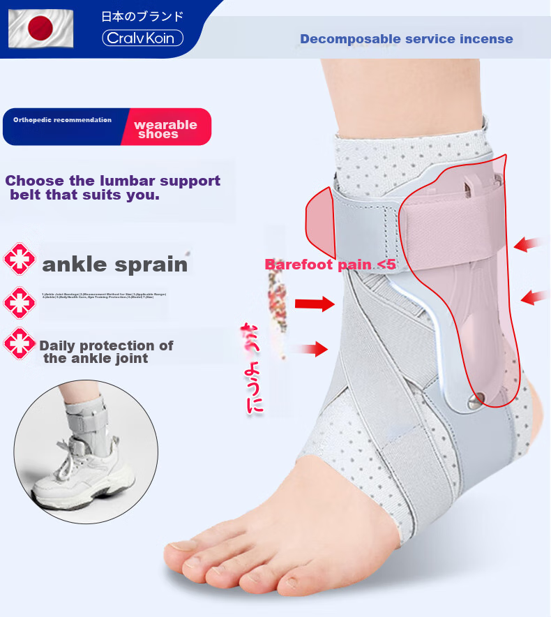 CRALVKOIN Medical Ankle Brace for Sprain Fixation, Ligament Injury Support, And Sports Ankle Sprain Hard Support 3