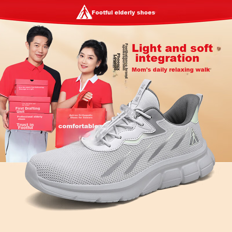 Zulijian Non-Slip Elderly Shoes for Men, 2026 Autumn New Style Walking Shoes, Sports Casual Stroll Shoes for Middle-Aged And Elderly Fathers