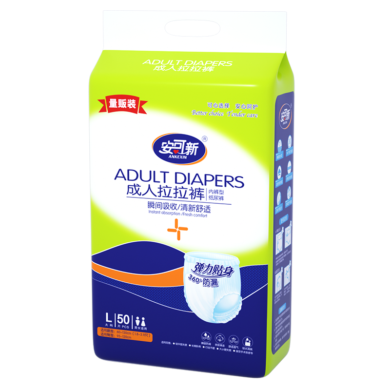 Ankexin Adult Pull-Up Diapers L50 Pieces (Waist: 60-130cm) Elderly-Specific Underwear-Style Diapers