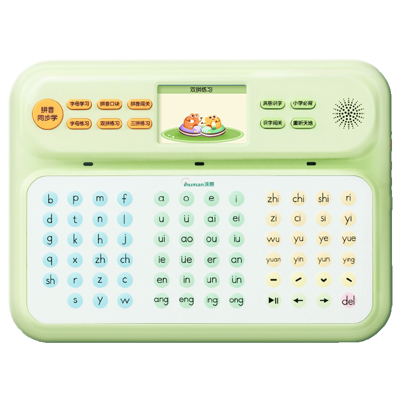 Hongen Early Reading Pinyin Learning Machine for Preschool to Elementary Transition, Educational Toy for Boys And Girls Aged 4-8, Birthday And Back-To Gift