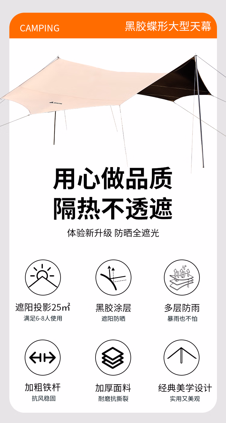 详情图.png