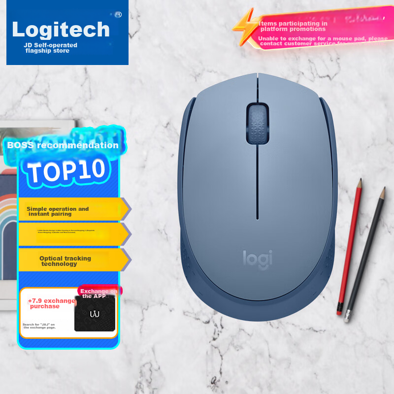 Logitech M-0142075