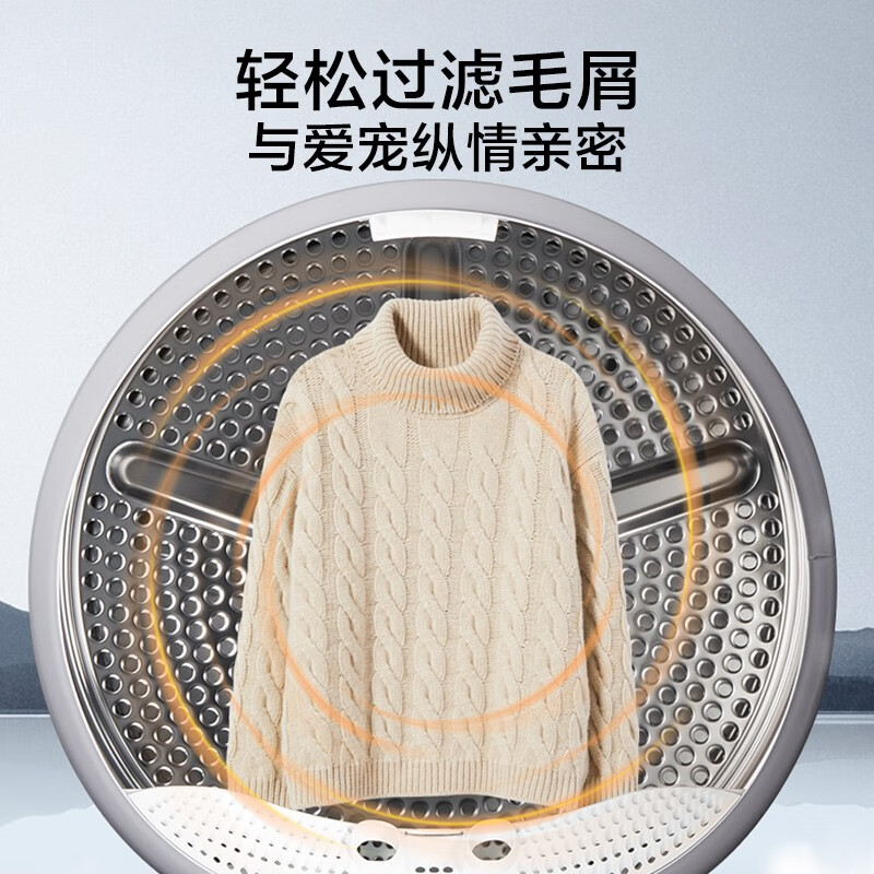 小天鹅（LittleSwan）洗烘套装10公斤滚筒洗衣机热泵烘干机 除湿除菌除螨1.1洗净比不惧毛絮 TG100V615T+TH100VH615WT