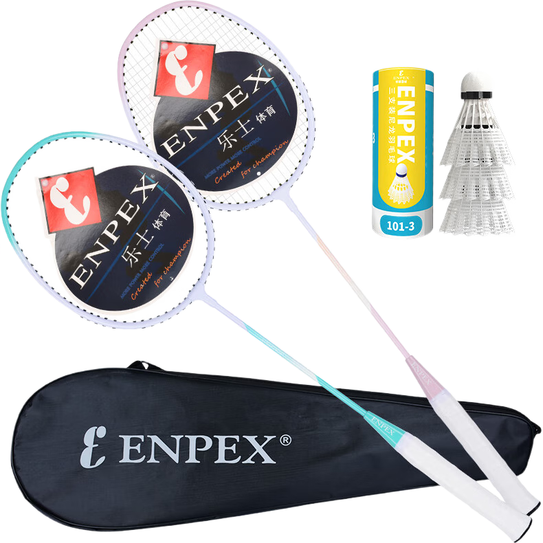 ENPEX Badminton Racket Pair Training Durable Adult Student Anti-Wear Racket ART-70 with 101-3 Shuttlecock
