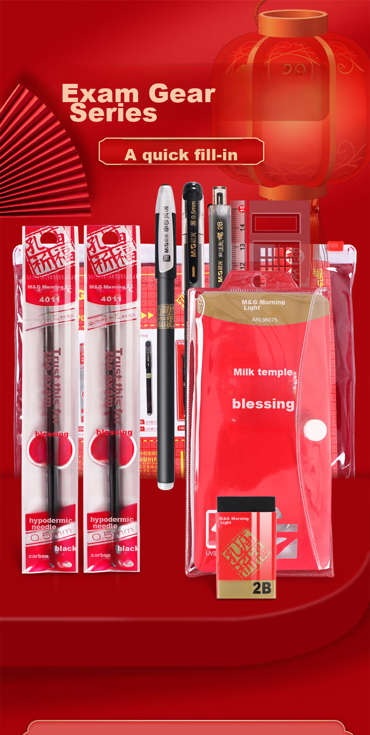 M&G Golden List Exam Set, College Entrance Exam Answer Sheet, Marking Card, 2B Pencil, Exam 13-Piece Set HKGP0462 1