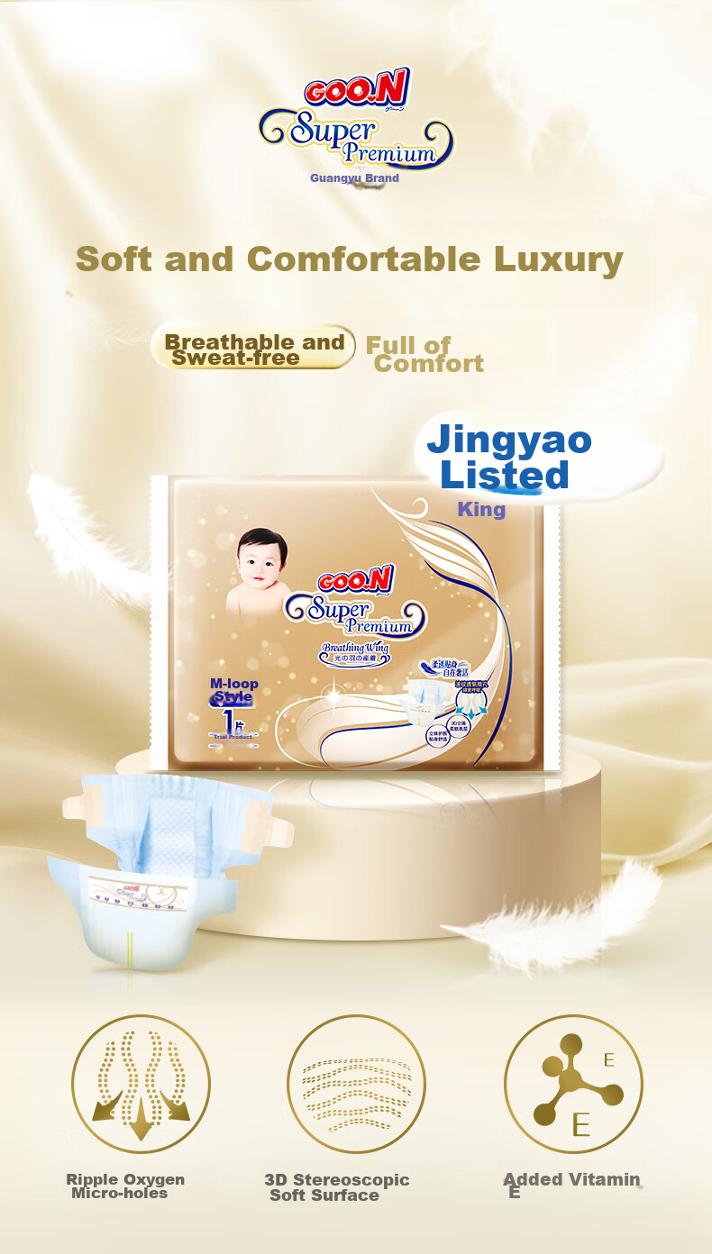 GOO.N [Brand Direct Supply, Safe Quality] Zizai Zhi Xi Diapers M1*3 Pieces (6-11kg), Disposable Diapers, Trial Pack 1