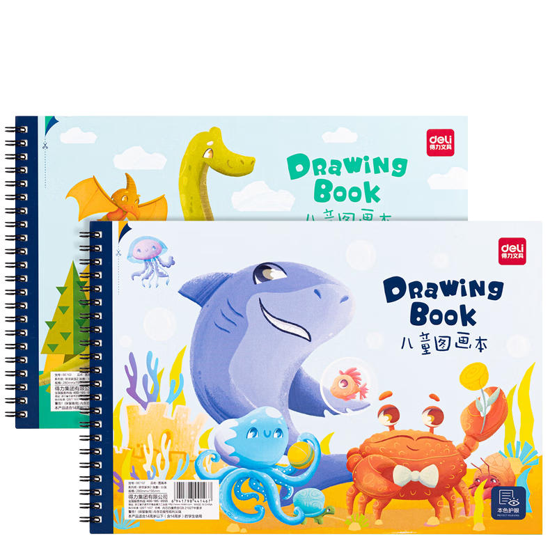 Deli 2-Pack 60-Sheet Children's Blank Drawing Books with Easy-Tear Perforation for Kindergarten and Elementary School Art Sketchbooks Kids' Doodle Notebooks Student School Supplies