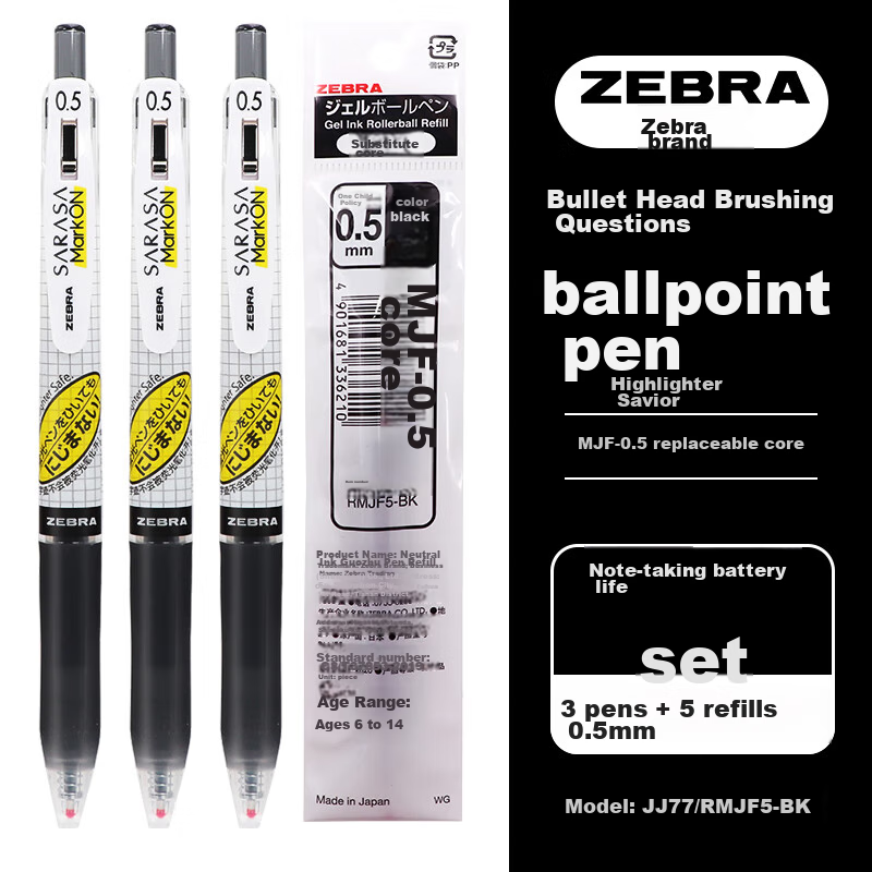 ZEBRA JJ77 Learning Combination Set 17, 0.5mm Bullet Tip Brush Pen, Highlighter Savior, Note-Taking Battery Set, 3 Pens + 5 Refills