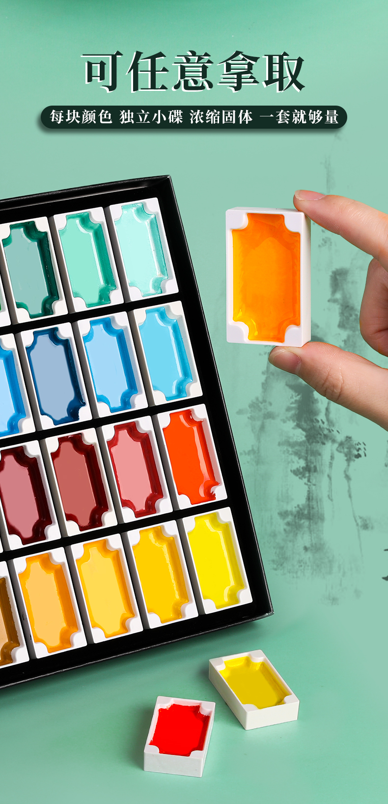 马利高级中国画颜料春绛万物36色固体国画盒装专业进阶版大师级中国画