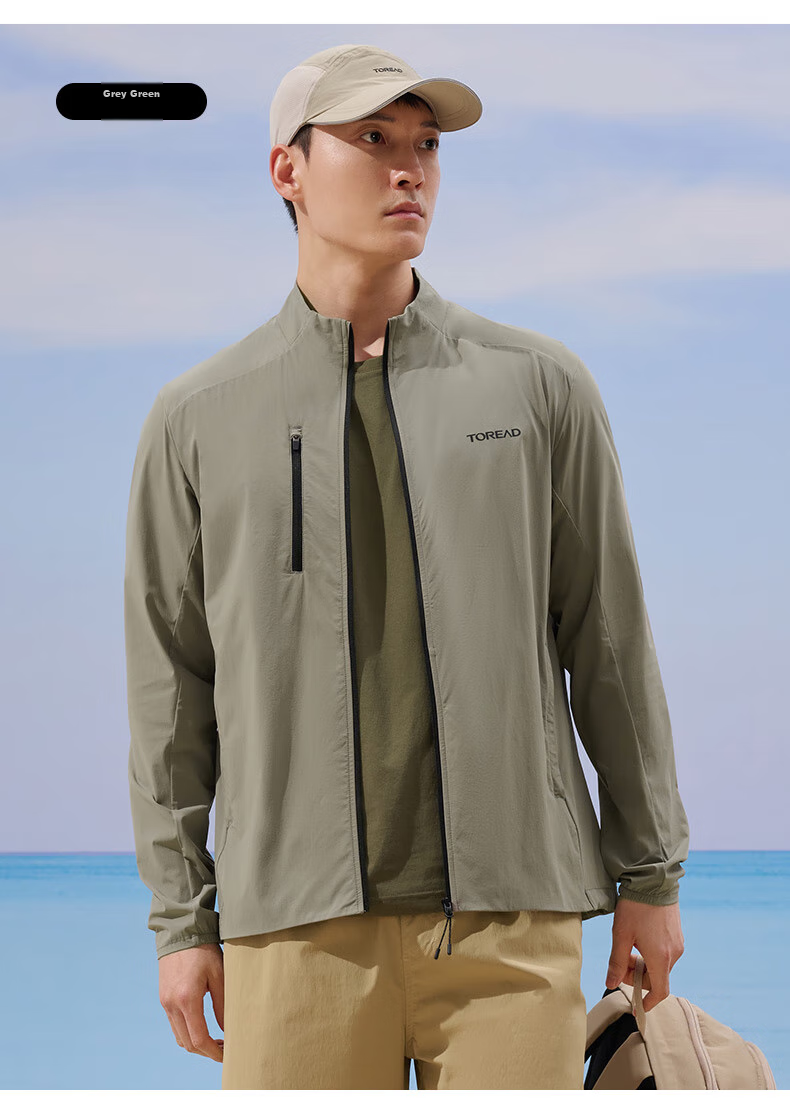 TOREAD Sun Protection Clothing, Spring And Summer Men's Lightweight Breathable UV Protection UPF50+, Skin Coat, TAZZCN81845 11