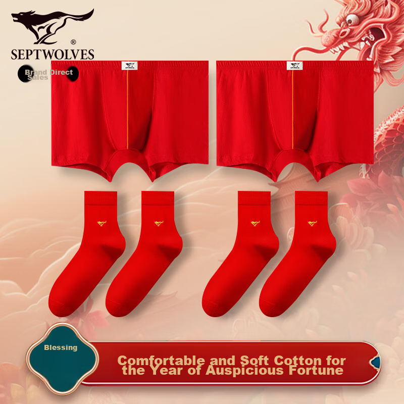 SEPTWOLVES Zodiac Year Underwear for Men, Pure Cotton Bright Red Horse Year Mid-Calf Socks, New Year Wedding Festive Gift Box Set