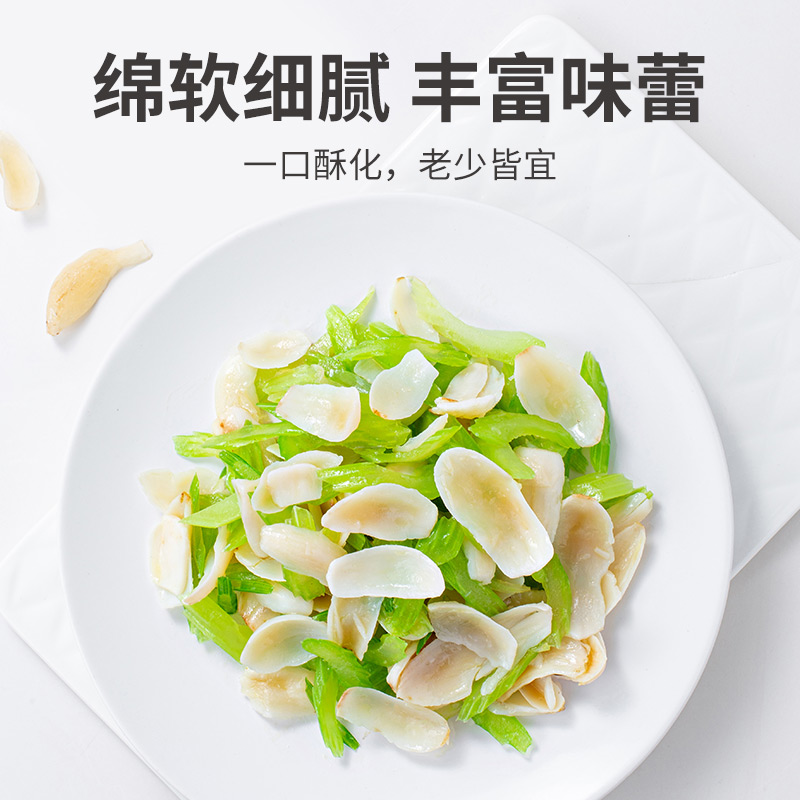 方家铺子中华老字号 正宗兰州产百合干208g 甜百合一级 银耳莲子羹清甜