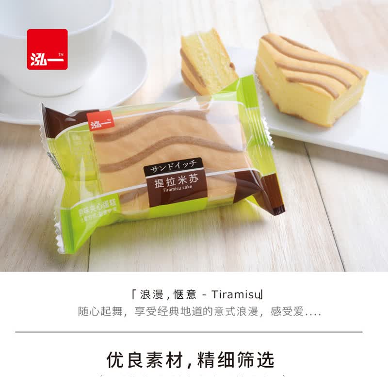 泓一 提拉米苏夹心蛋糕 早餐代餐蛋糕休闲零食小吃办公室甜点原味400g