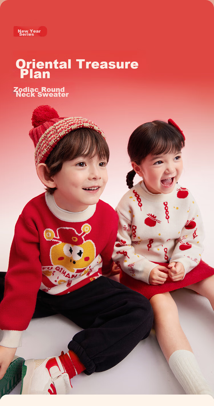 BALABALA Children's Clothing, Kids' Sweater, Autumn And Winter Contrasting Color Jacquard Sweater, Boys' And Girls' Knitted Sweater, Trendy, 208125103205 2