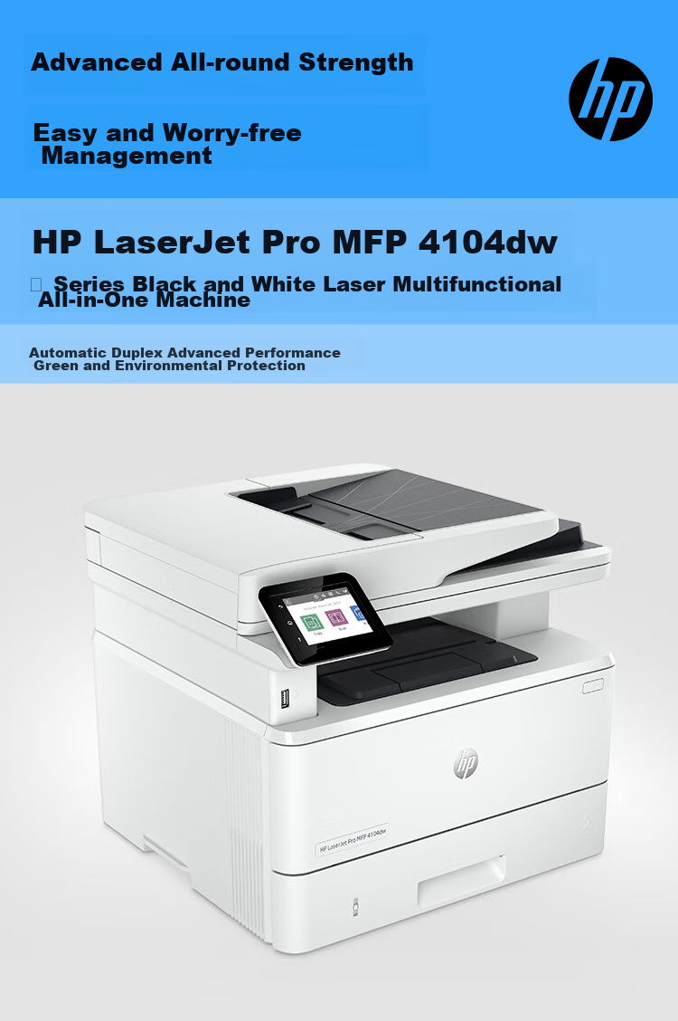 HP 4114dw Monochrome Automatic Duplex Wireless Laser Printer Copy Scan Wireless Connectivity Continuous Copy Business Office Commercial 3
