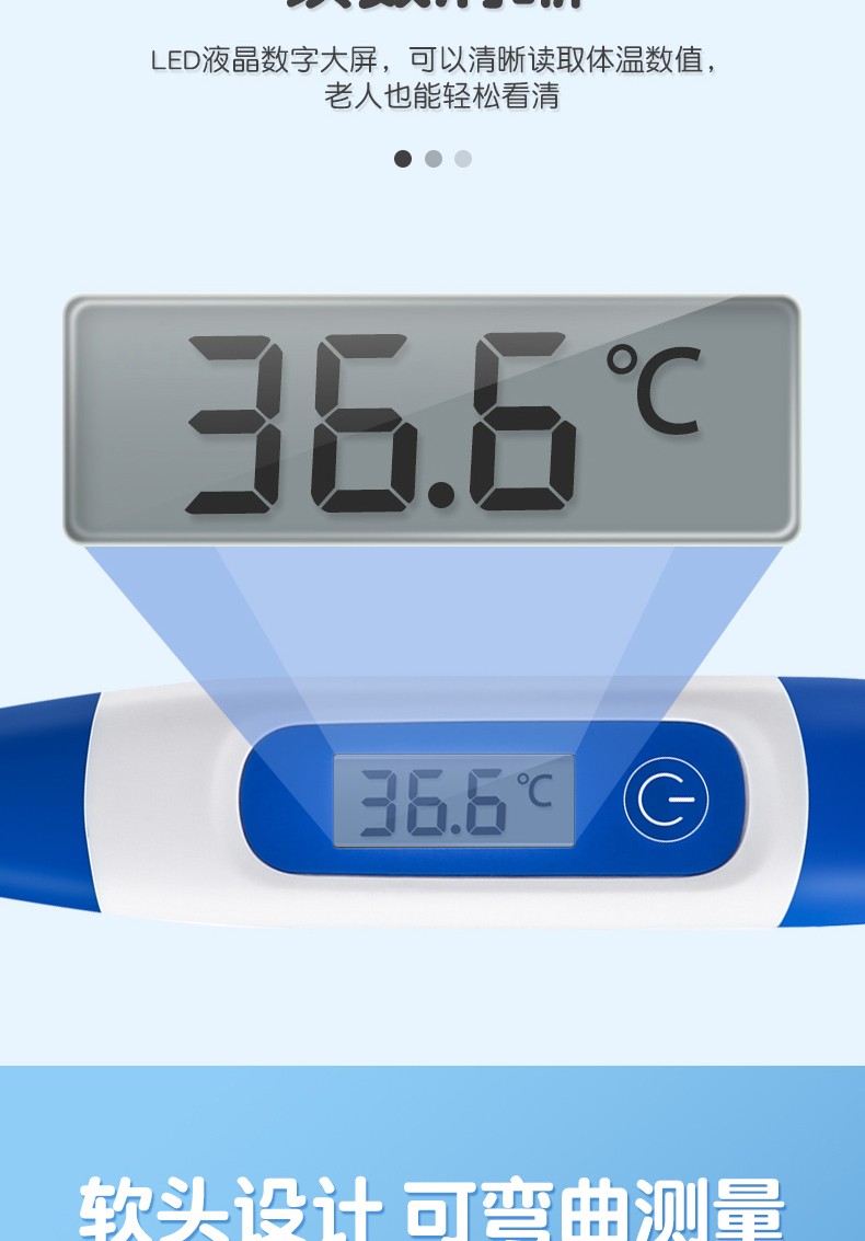 可孚 电子体温计家用宝宝婴幼儿童腋下式快速测量医专用体温表人体