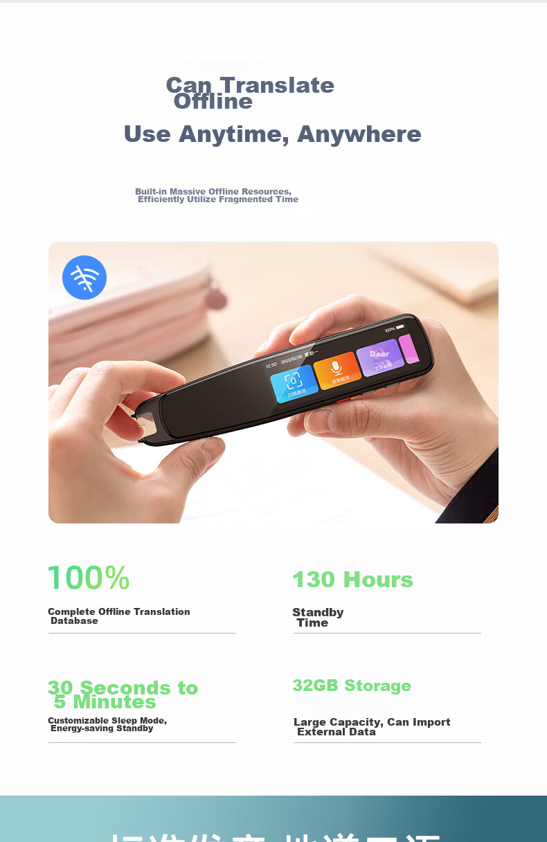 Deli Dictionary Pen R7 Reading Pen Scanning Translation Pen Learning Tool for Primary, Middle, and High School English Vocabulary Electronic Dictionary Scanner Answering Device WIFI Online Translator 13