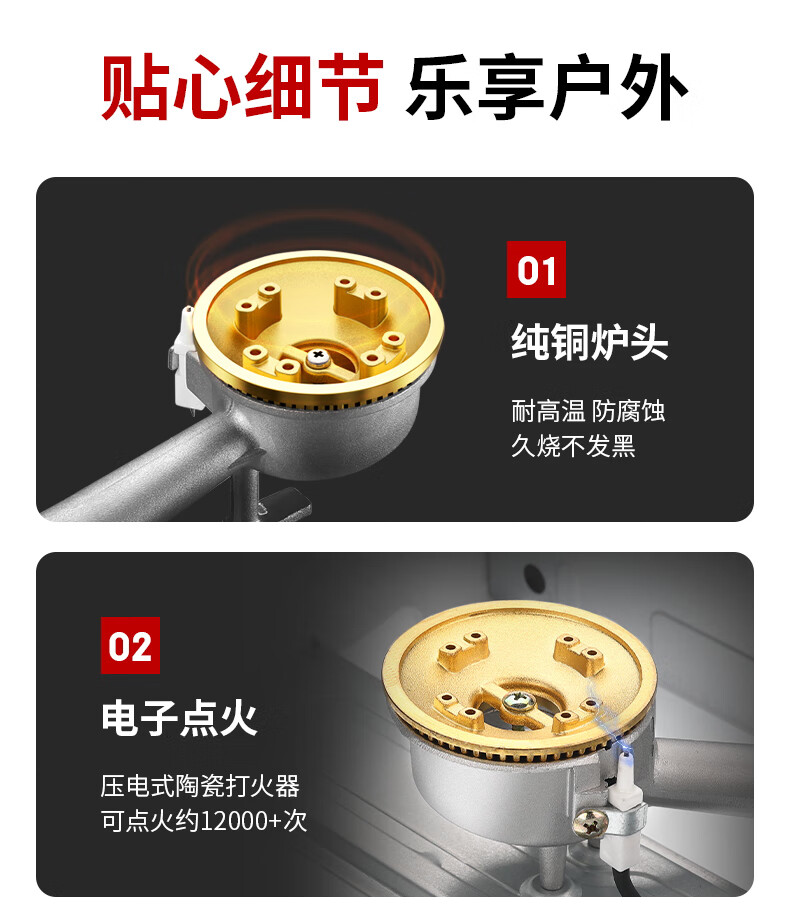 Jinyu Outdoor Camping Stove, Explosion-Proof Camping Cookware, Cassette Stove, Gas Stove for Home Use, Outdoor Magnetic Stove for Home 19