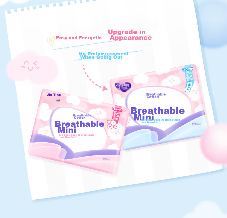 Jieting Mini Sanitary Pads for Light Flow, Soft And Comfortable, with Wings, 180mm, 20 Pieces Per Pack, Sold by JD, Trial Use 8