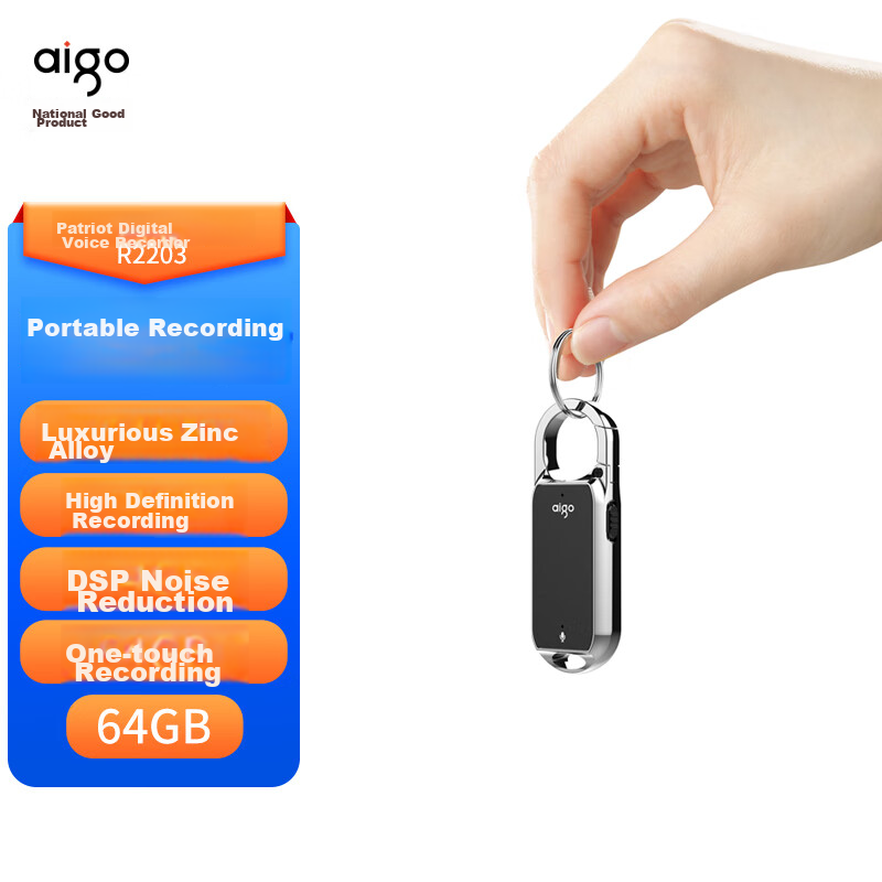 Aigo (Aigo-0160256