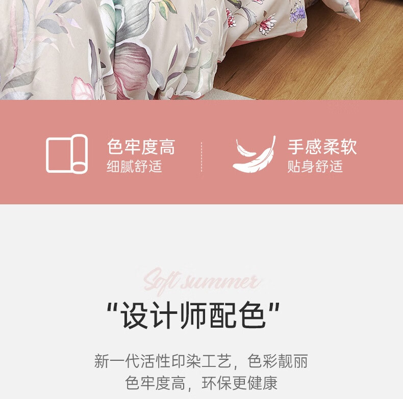 详情图.png