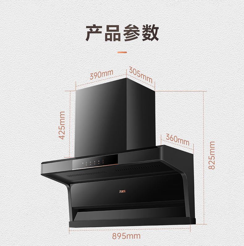 105977-万家乐 抽油烟机 顶侧双吸7字型烟灶套装 22m³大吸力家用自清洗 挥手感应油烟机灶具套装AK5+KV061B天然气-详情图