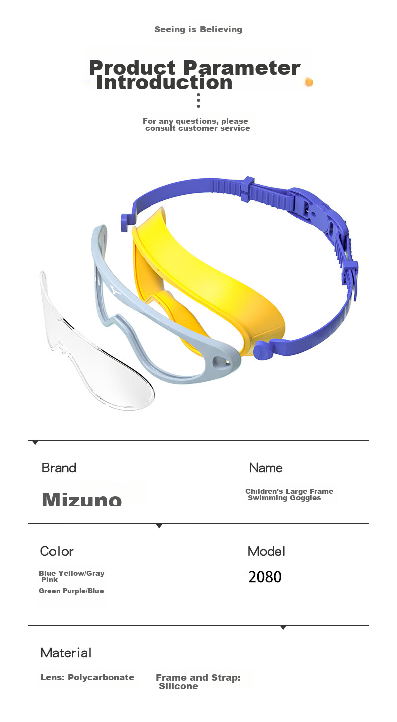 MIZUNO Kids Swimming Goggles Large Frame Waterproof Anti-Fog Silicone Swim Cap Professional Gear 2080 Blue Yellow 11